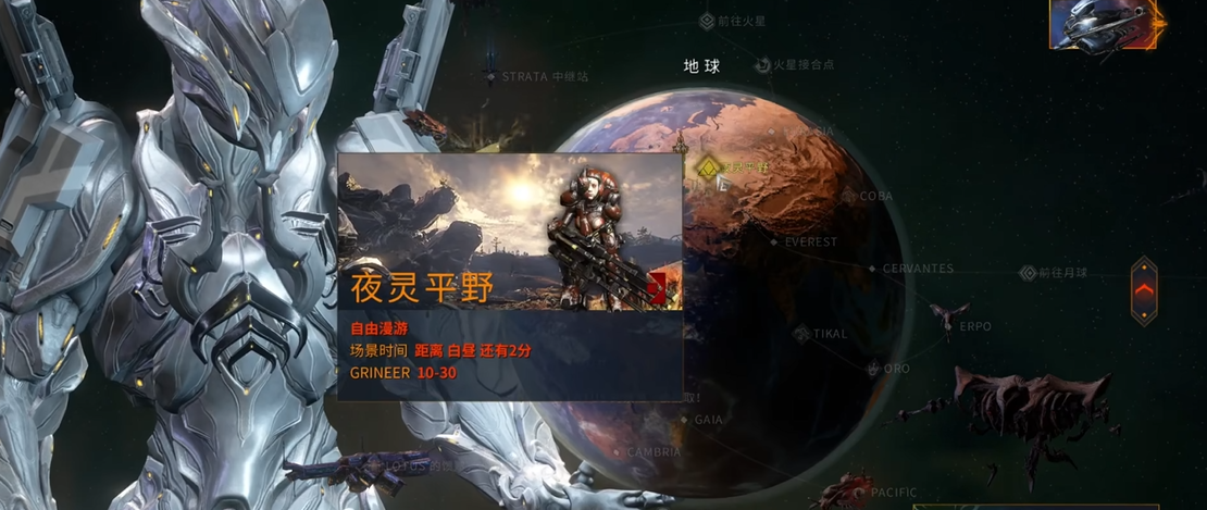 星际战甲地球怎么捕捉动物