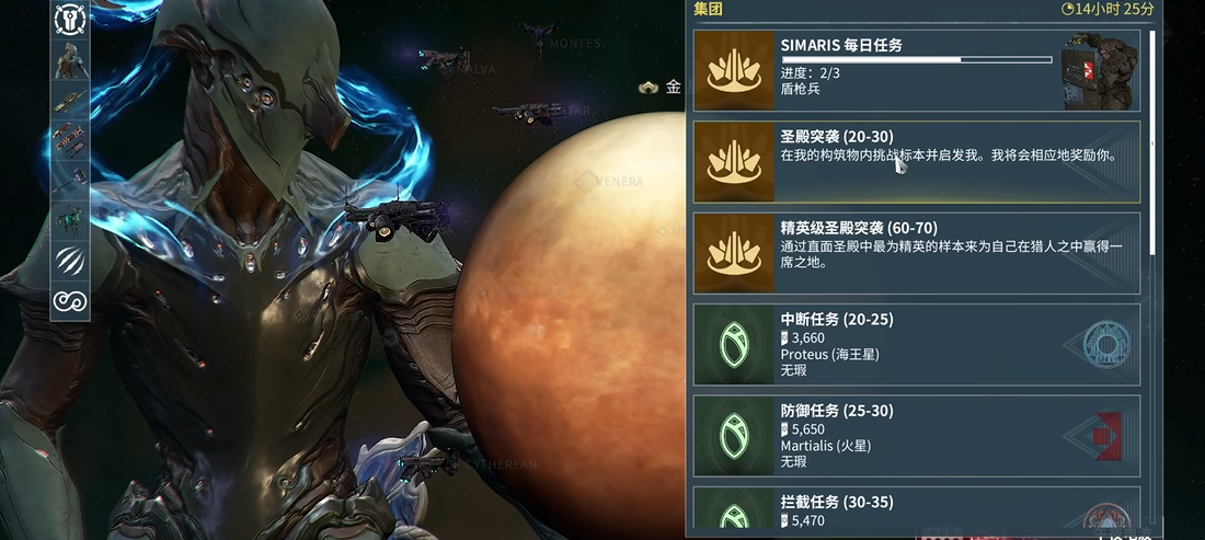 星际战甲刷经验哪里快