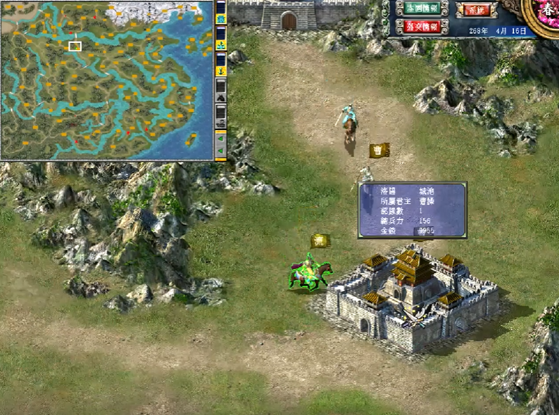 三国群英传7哪些城池有战略价值