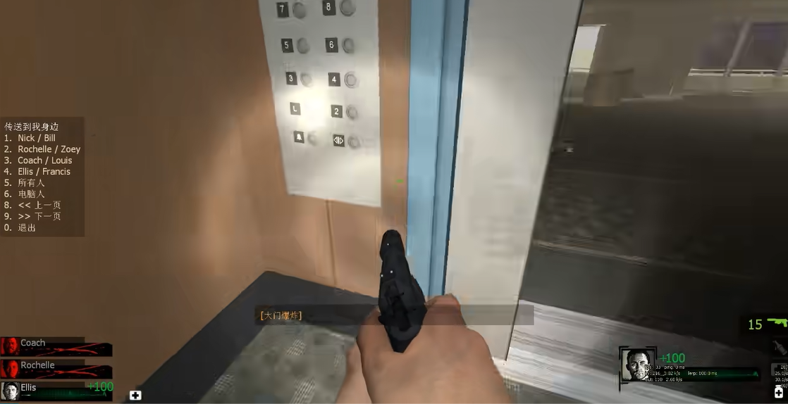求生之路2第一关电梯怎么出去的