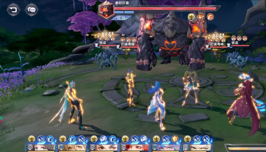 斗罗大陆魂师对决星斗森林泰坦巨猿怎么打