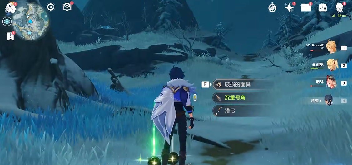 原神雪山顶丘丘王用什么元素