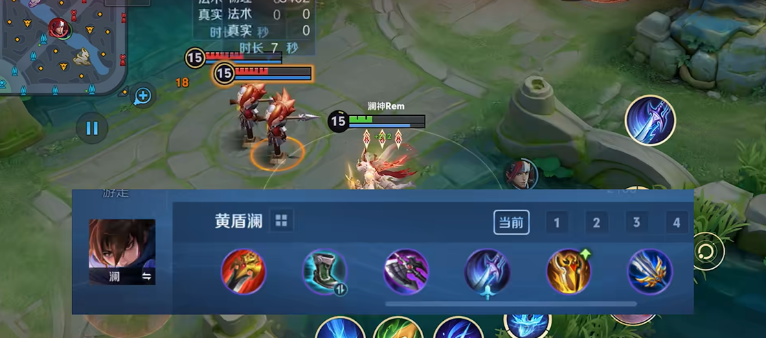 王者荣耀打野澜出装铭文怎么出