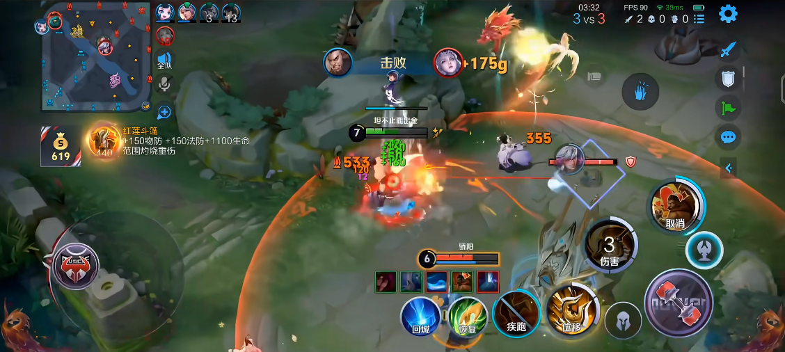 王者荣耀程咬金狂暴出装怎么搭配