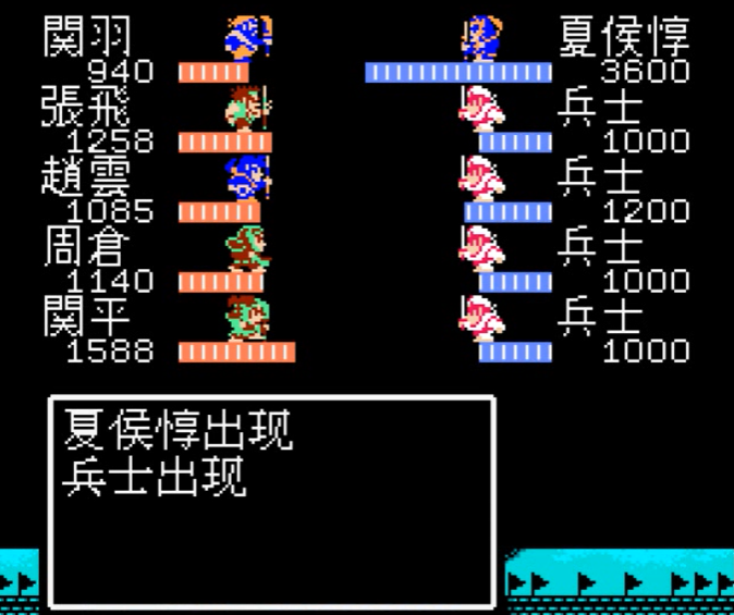 吞食天地2夏侯惇怎么打