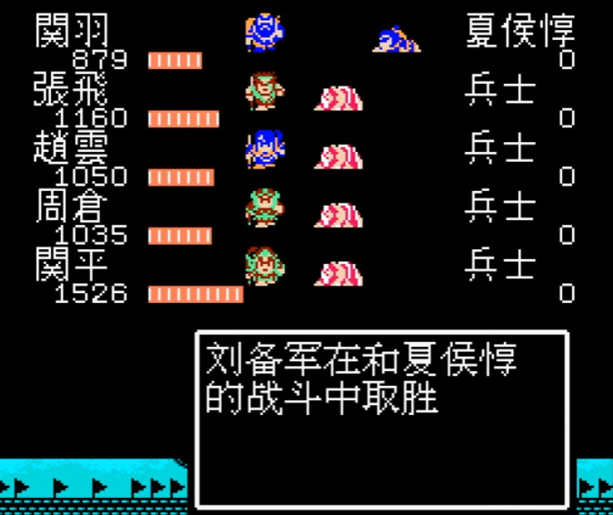 吞食天地2夏侯惇怎么打 吞食天地2夏侯惇怎么打