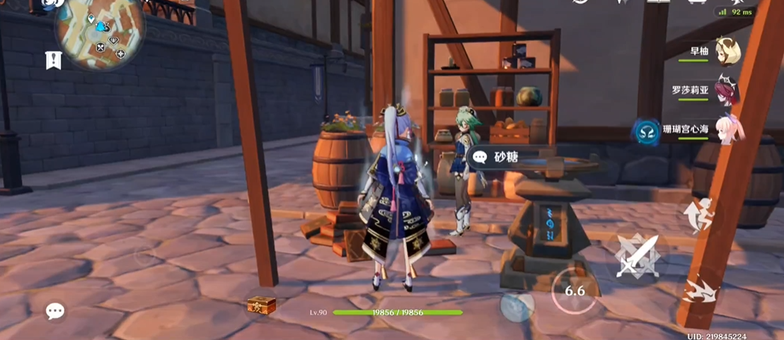 原神炼金术台怎么获得