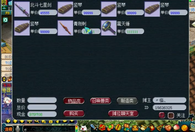 梦幻西游暗器怎么得到 梦幻西游暗器怎么得到