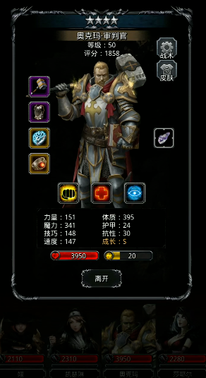 地下城堡2庄园副本怎么打