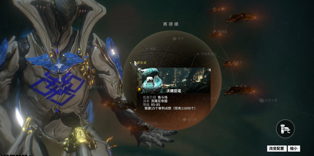 星际战甲角斗场怎么过