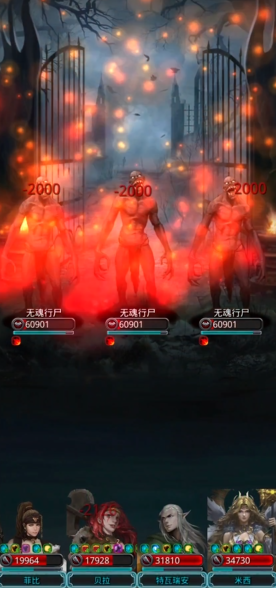 地下城堡2眼球和心脏在哪里刷好 地下城堡2眼球和心脏在哪里刷好