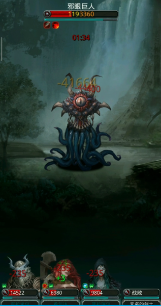 地下城堡2眼球和心脏在哪里刷好 地下城堡2眼球和心脏在哪里刷好