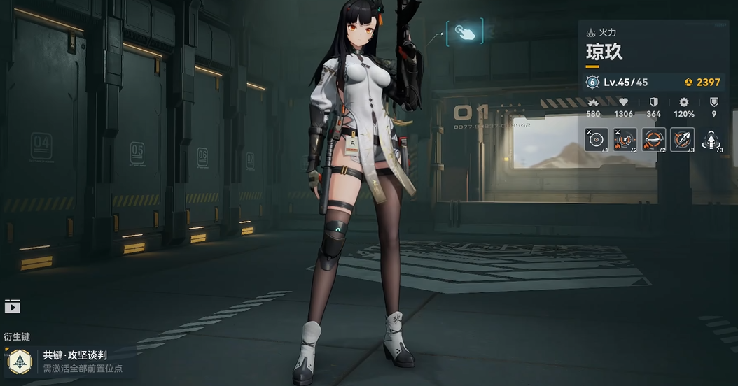 少女前线2琼玖怎么打