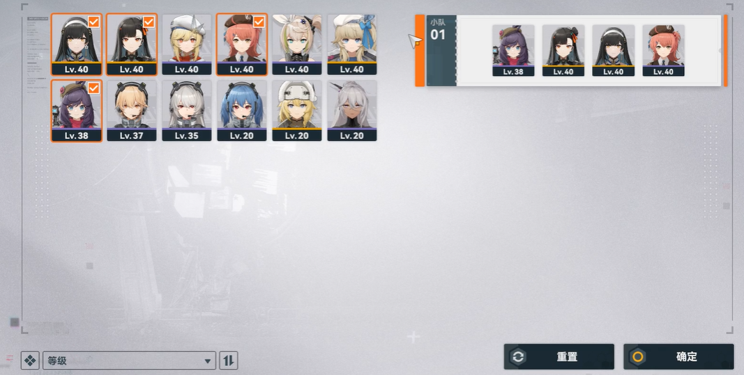 少女前线2琼玖怎么打