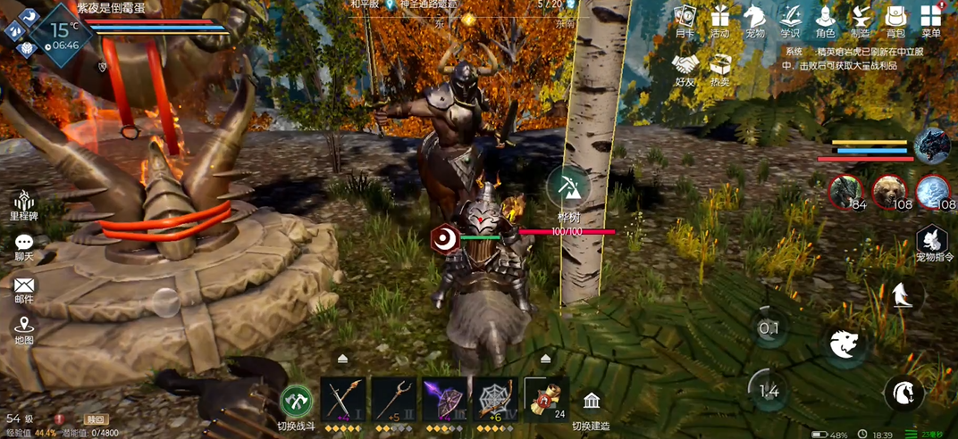 黑暗与光明手游三大初级营地boss先打哪个 黑暗与光明手游三大初级营地boss先打哪个