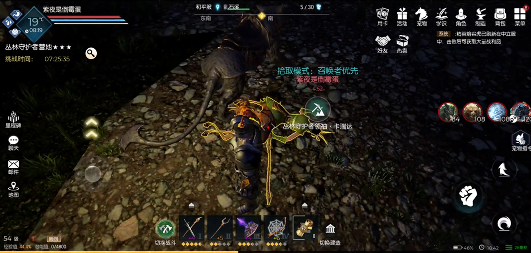 黑暗与光明手游三大初级营地boss先打哪个 黑暗与光明手游三大初级营地boss先打哪个