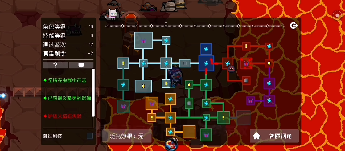 元气骑士如何开启神殿