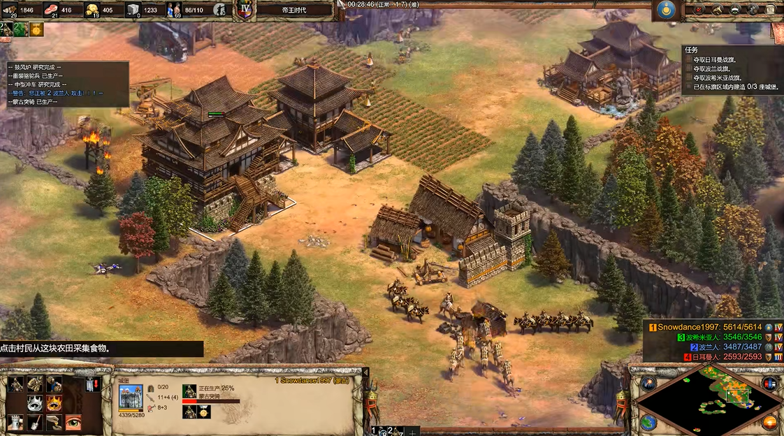 帝国时代2决定版成吉思汗第5关怎么过