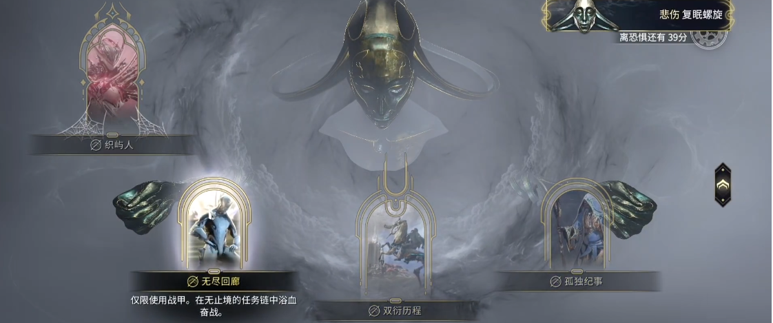 星际战甲钢铁之路怎么开启任务 星际战甲钢铁之路怎么开启任务
