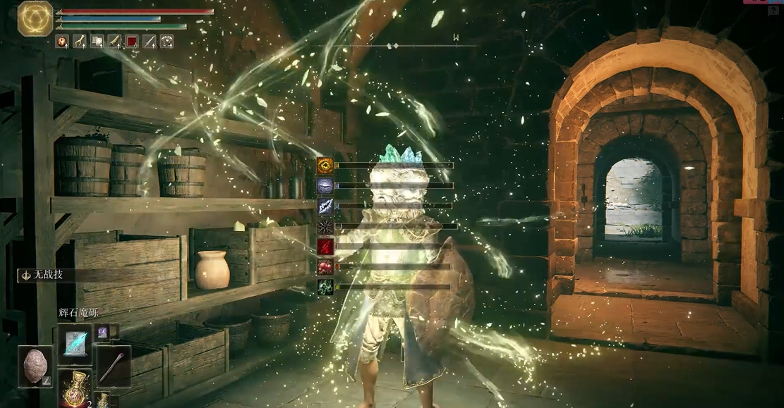 艾尔登法环大卢恩怎么激活