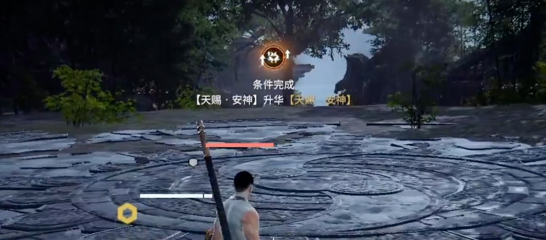 永劫无间天赐安神什么效果 永劫无间天赐安神什么效果