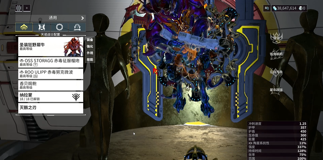 星际战甲新手开局战甲推荐什么