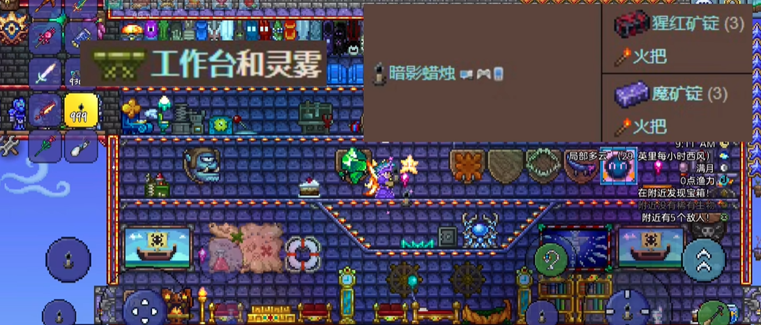 泰拉瑞亚手游如何获取灵雾