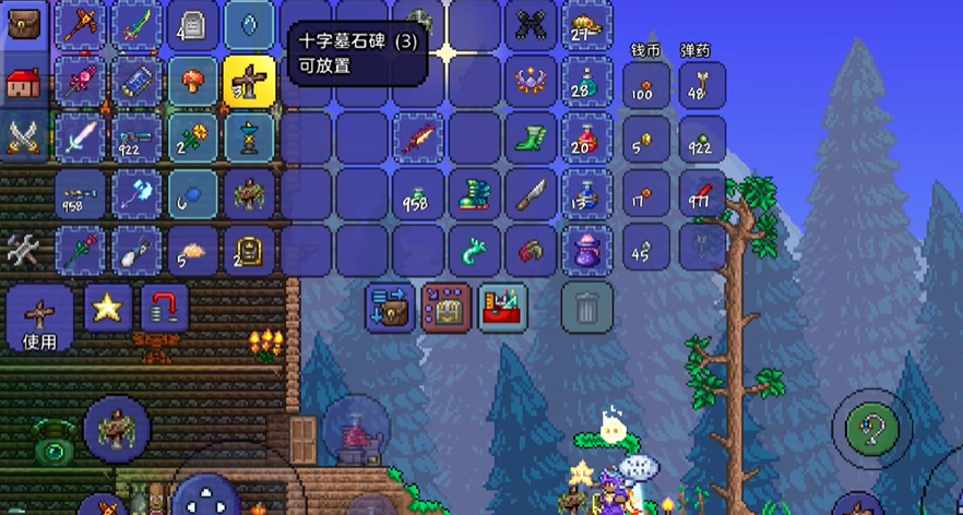 泰拉瑞亚手游如何获取灵雾