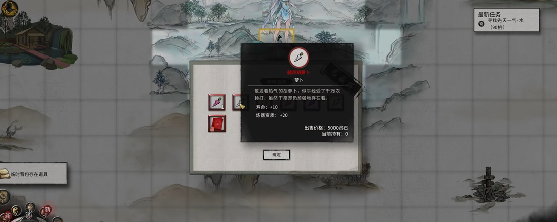 鬼谷八荒功法资质如何提升最快