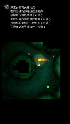 地下城堡2第七个图怎么开