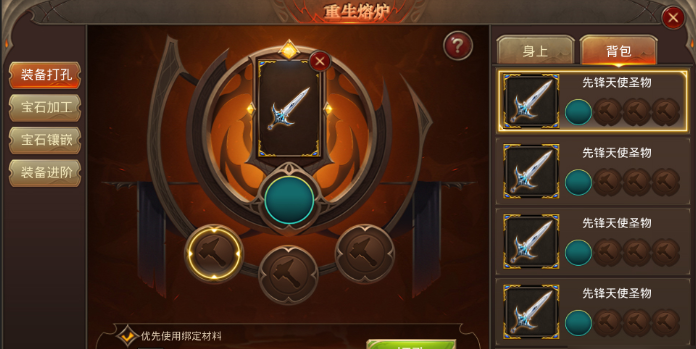 全民奇迹宝玉怎么玩