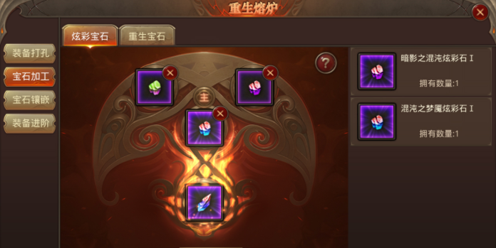 全民奇迹宝玉怎么玩