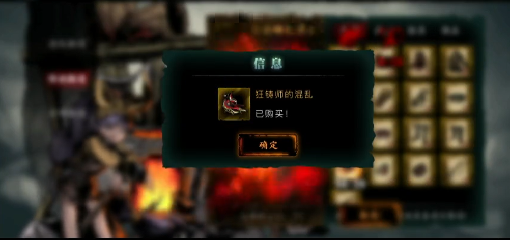 影之刃3护肩哪里爆