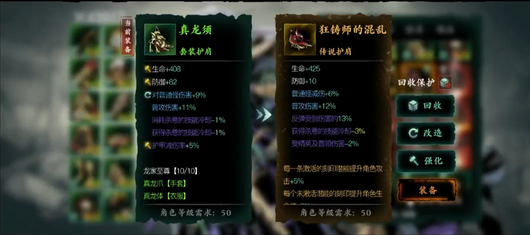 影之刃3护肩哪里爆