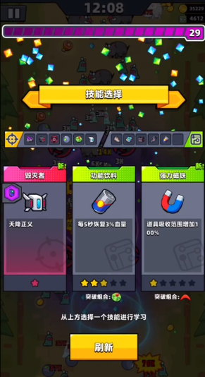 弹壳特攻队第30关最佳怎么玩 弹壳特攻队第30关最佳怎么玩