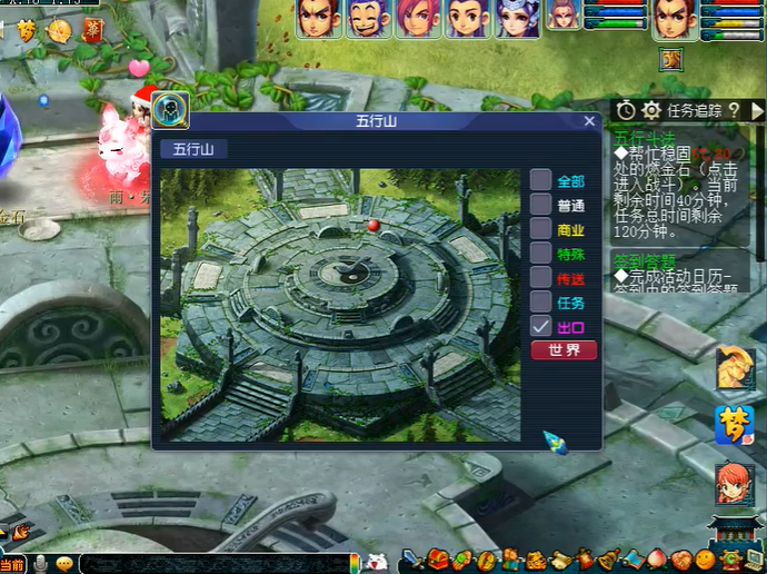 梦幻西游五行斗法需要什么条件