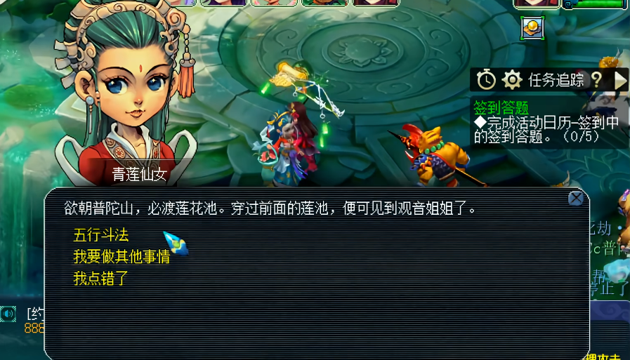 梦幻西游五行斗法需要什么条件