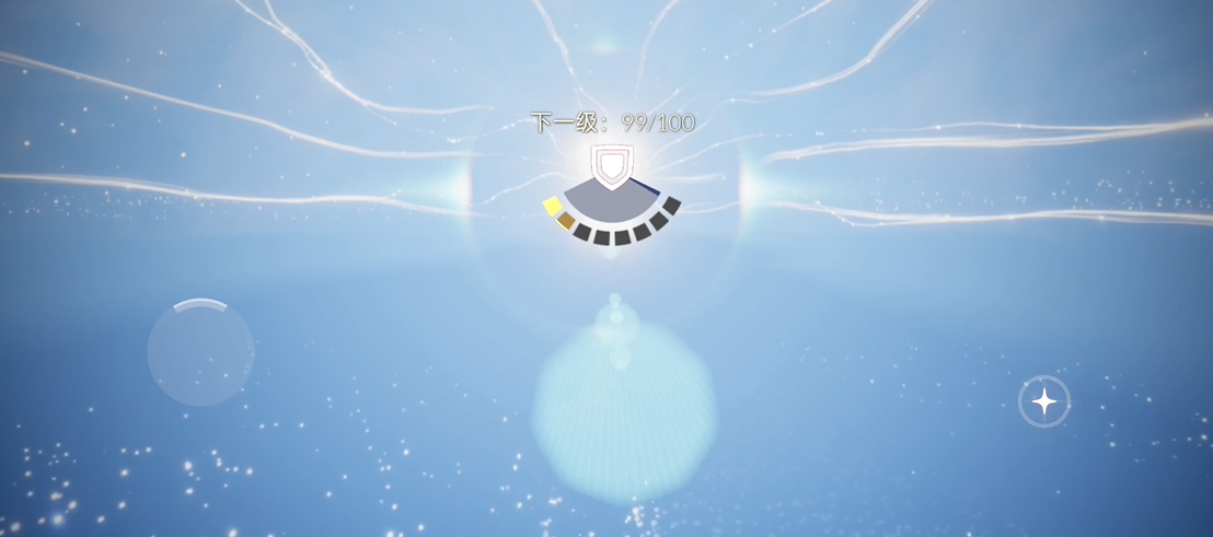 光遇怎么达到九翼