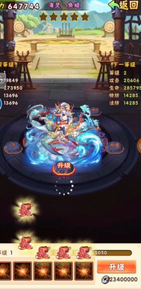 少年三国志彩金刘备配什么宠 少年三国志彩金刘备配什么宠