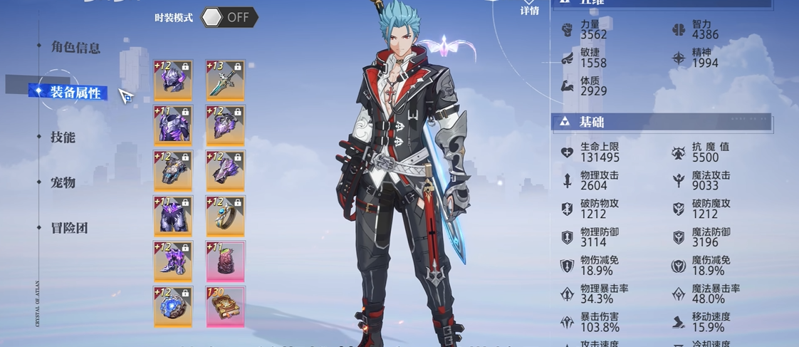晶核魔剑士回路如何选择 晶核魔剑士回路如何选择