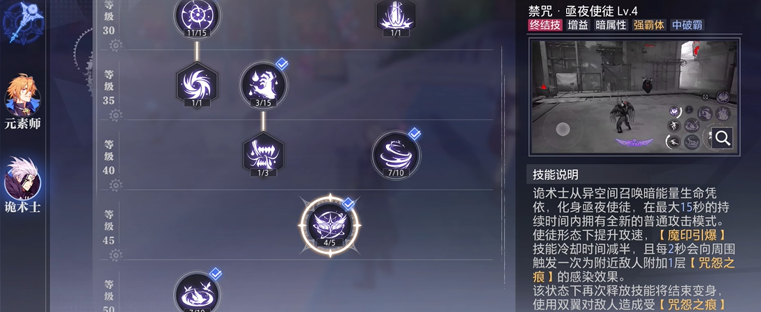 晶核魔剑士回路如何选择 晶核魔剑士回路如何选择