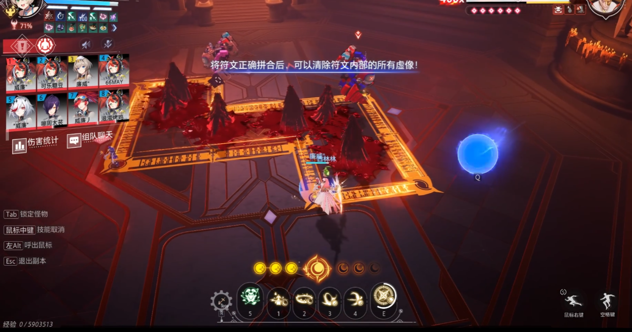 晶核手游新手玩什么职业