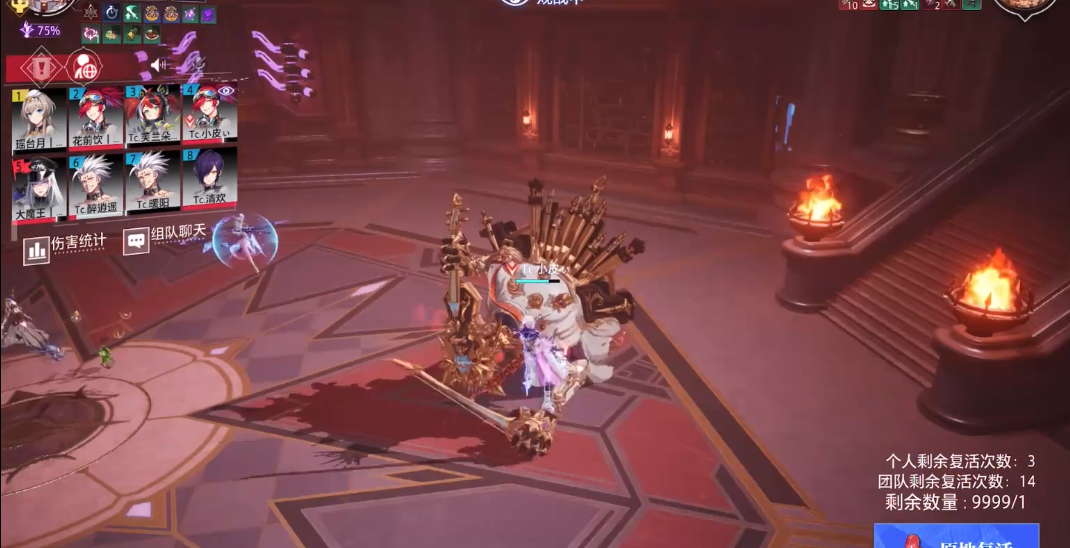 晶核手游新手玩什么职业