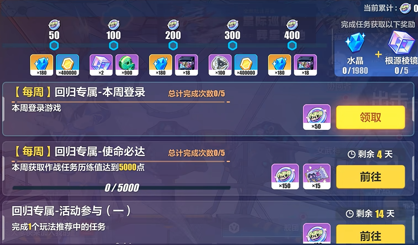 崩坏3不氪金哪个女武神厉害