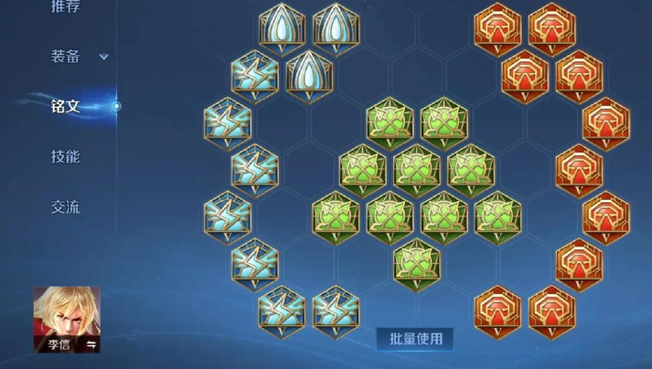 王者荣耀夏侯惇的铭文出装怎么出