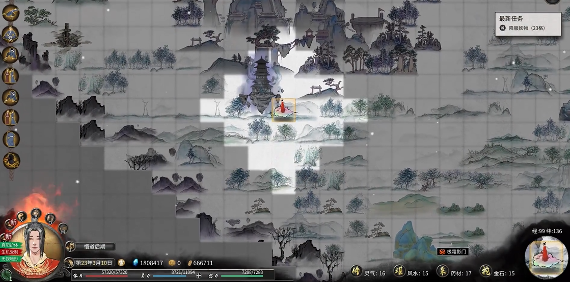 鬼谷八荒噬魂塔在哪里