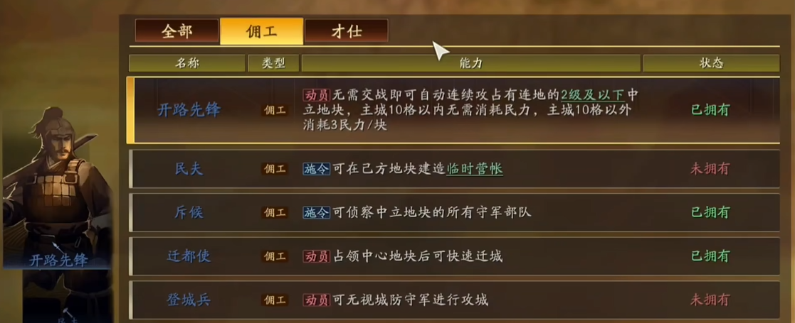 三国志战略版如何正常屯田 三国志战略版如何正常屯田