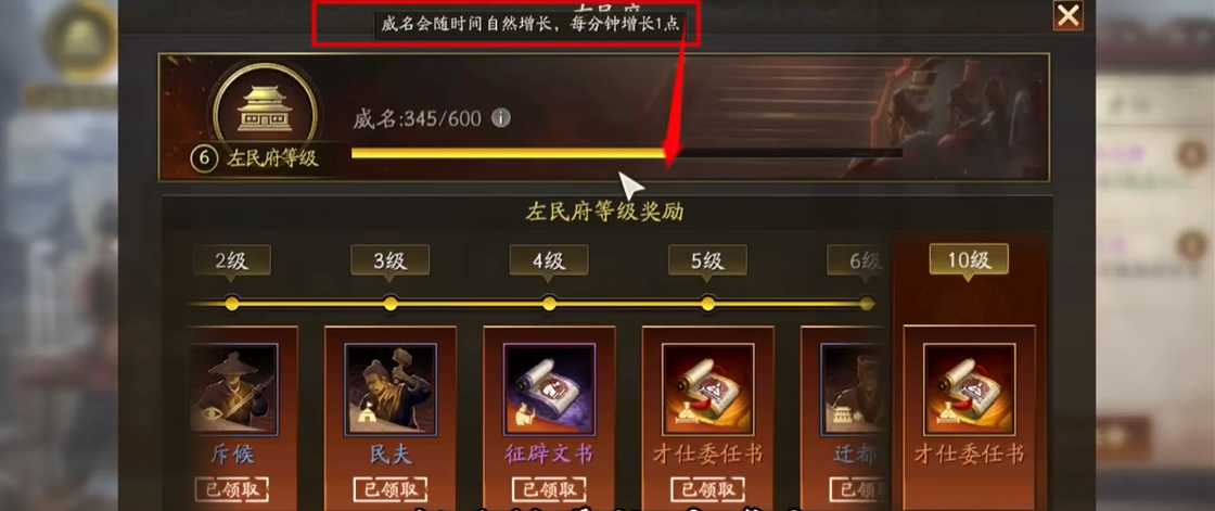 三国志战略版如何正常屯田 三国志战略版如何正常屯田