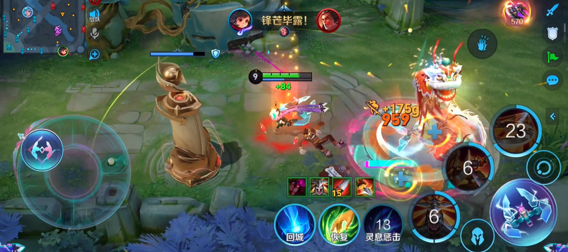 王者荣耀李元芳铭文出装有哪些推荐