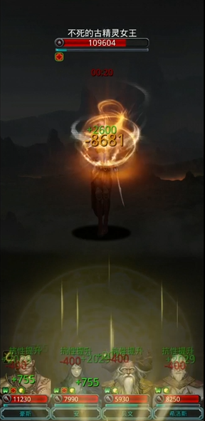 地下城堡2裂隙43层怎么玩